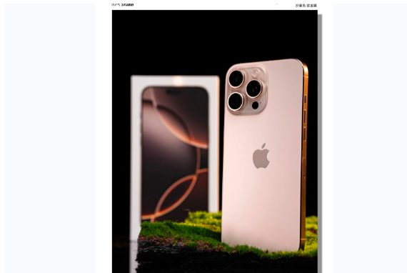 亚东苹果手机维修分享iPhone 16 Pro Max换电池 