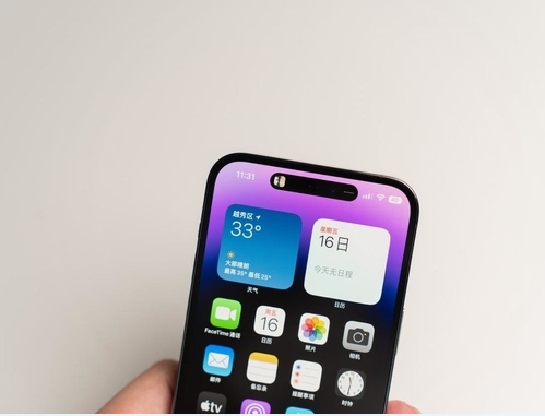 亚东苹果维修点分享iPhone 14 Pro Max锁屏密码玩机手册 